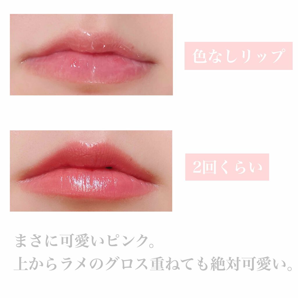 ラスティング リップカラーN/CEZANNE/口紅を使ったクチコミ(4枚目)