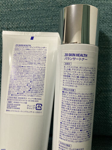 試してみた】バランサートナー/ZO Skin Health | LIPS 正規激安 ゼオスキン バランサートナー2本、ハイド、エクスクレンザー2本 クレンジング/メイク落とし