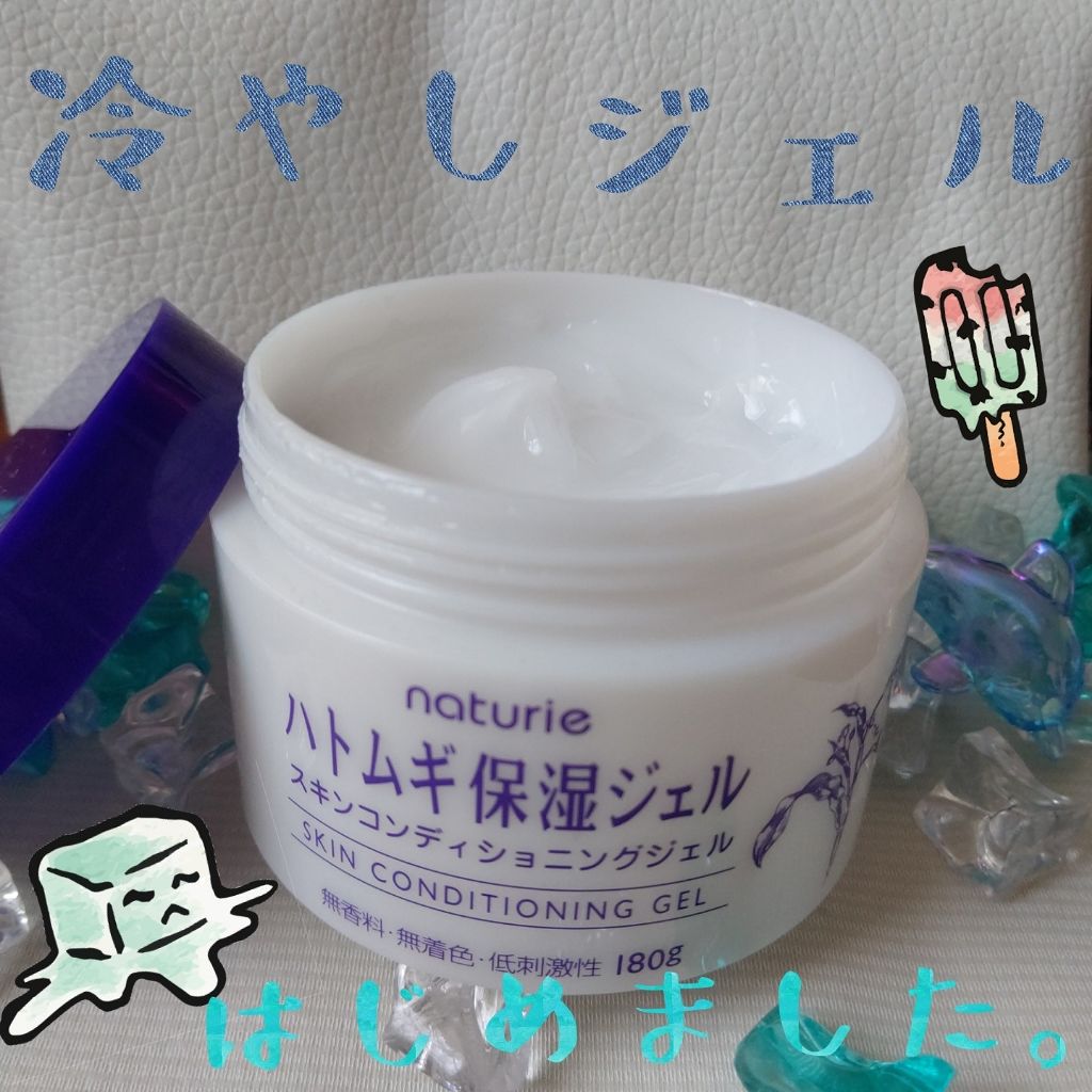 ããã ã®ä¿æ¹¿ãžã§ã«(ããã¥ãªãš ã¹ãã³ã³ã³ãã£ã·ã§ãã³ã°ãžã§ã«)/ããã¥ãªãš/çŸå®¹æ¶²ã䜿ã£ãã¯ãã³ãïŒ1æç®ïŒ