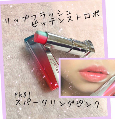 リップ フラッシュ ビッテン ストロボ Maybelline New Yorkを使った口コミ Maybelline リップフラッシュビッ By Mi 敏感肌 代前半 Lips