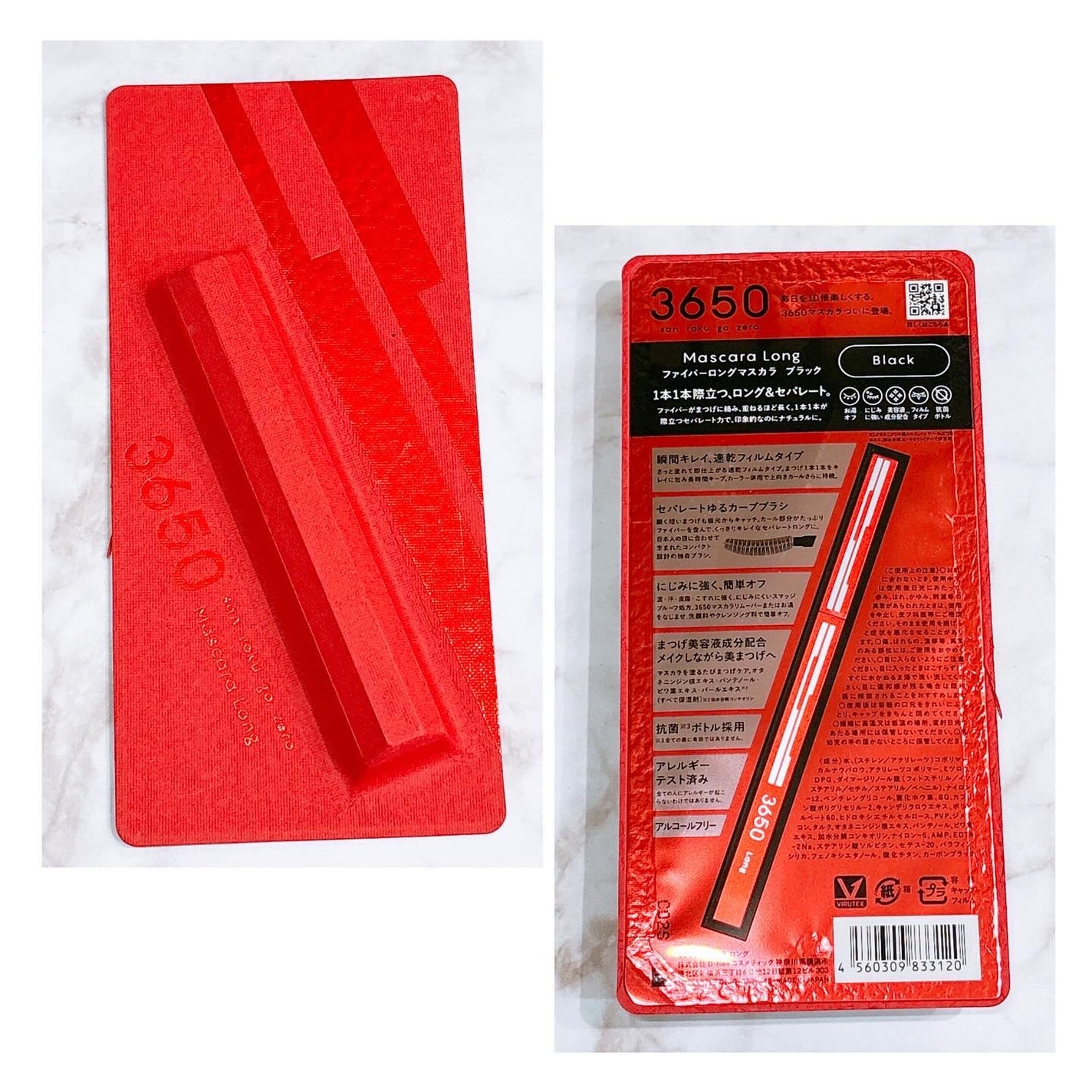 マスカラ ロング/3650/マスカラを使ったクチコミ(2枚目)