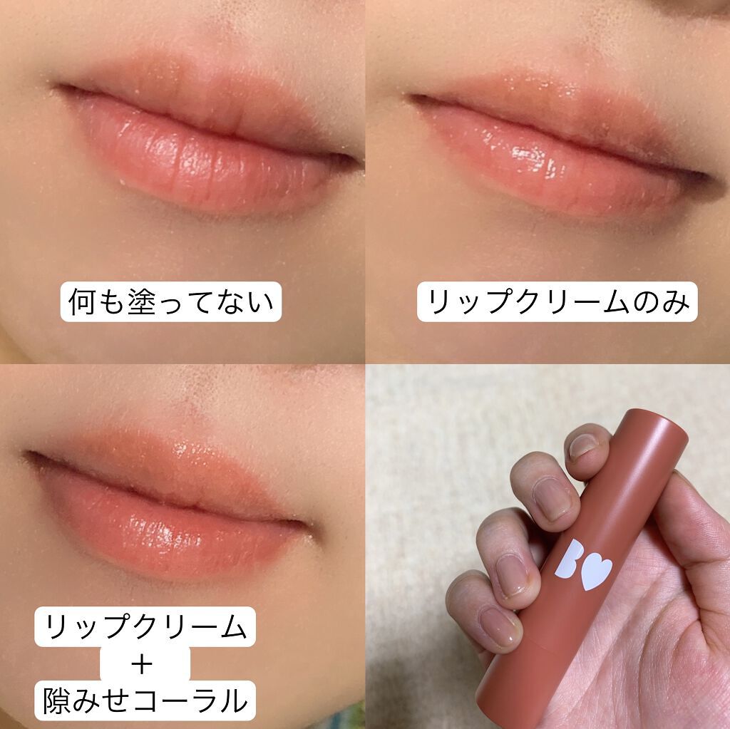 つやぷるリップR/b idol/口紅を使ったクチコミ（3枚目）