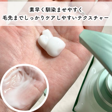 プルント コントロール美容液シャンプー/トリートメント/Purunt./市販シャンプーを使ったクチコミ(7枚目)