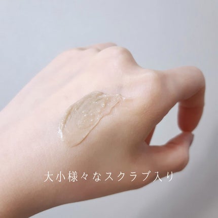 スクラビング マッド ウォッシュ/KANEBO/洗顔フォームを使ったクチコミ(3枚目)