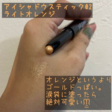 UR GLAM　EYESHADOW STICK/U R GLAM/ジェル・クリームアイシャドウを使ったクチコミ（3枚目）