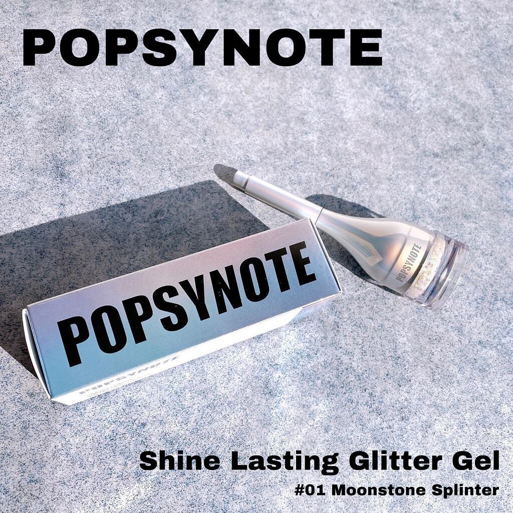 シャイラスティンググリッタージェル/POPSY NOTE/グリッターを使ったクチコミ(1枚目)