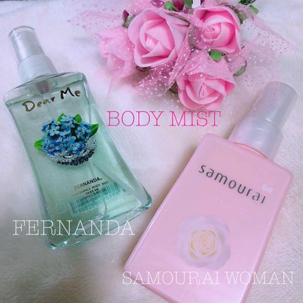 フェルナンダ フレグランス ボディミスト ディアミーのクチコミ「こんにちは♡
年に1度の自担くんの大切な日が終わったので
また時間を見つけてLIPSに投稿して.....」(1枚目)