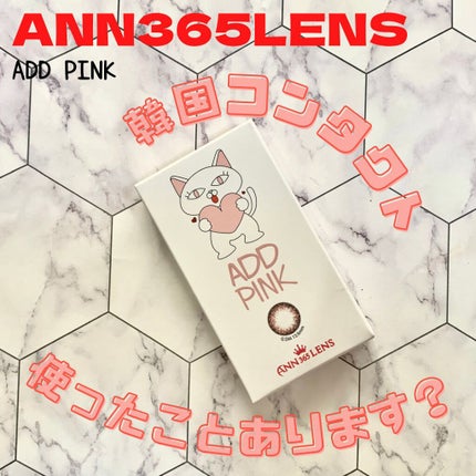 add pink/ANN365LENS/カラーコンタクトレンズを使ったクチコミ(1枚目)