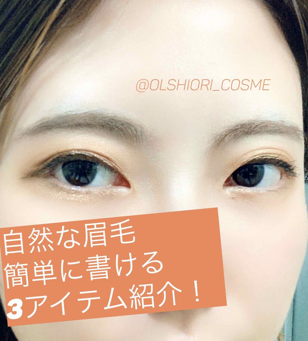 マルチマスカラ/WHOMEE/眉マスカラを使ったクチコミ（1枚目）