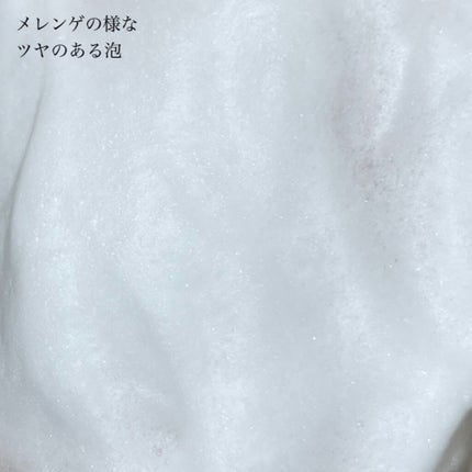 エッセンスイン クレンジングフォーム/d プログラム/洗顔フォームを使ったクチコミ(4枚目)