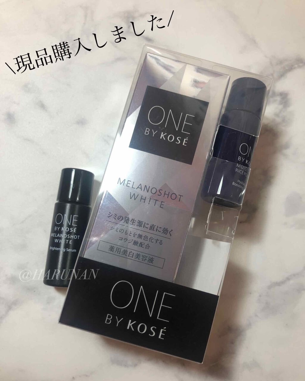 メラノショット ホワイト D/ONE BY KOSE/美容液を使ったクチコミ(2枚目)
