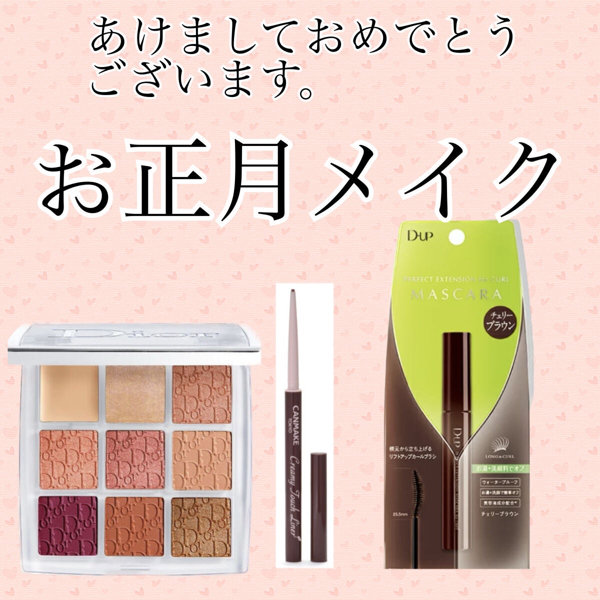 クリーミータッチライナー/キャンメイク/ジェルアイライナーを使ったクチコミ(1枚目)