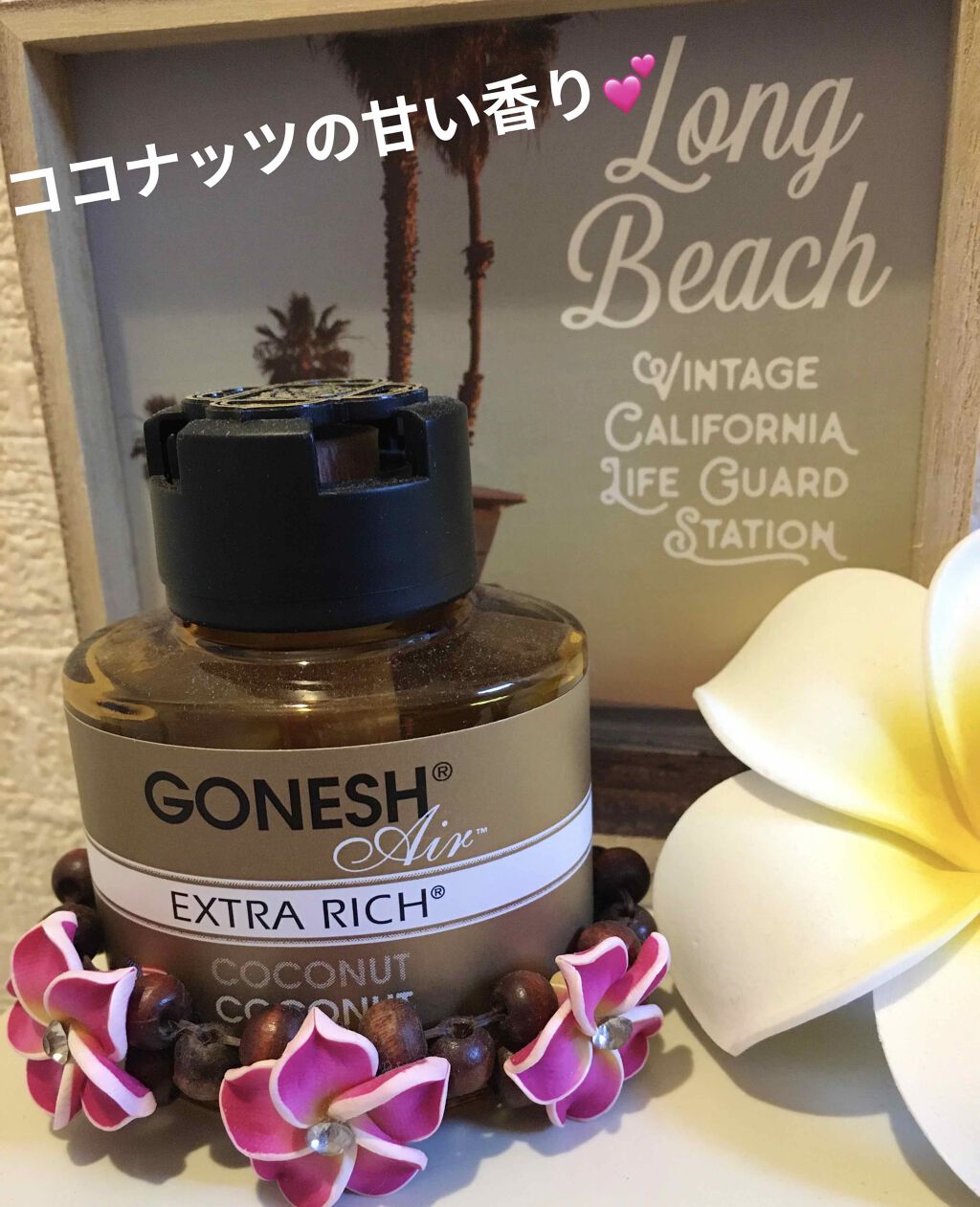 GONESH EXTRA RICH/GONESH/香水(その他)を使ったクチコミ（1枚目）