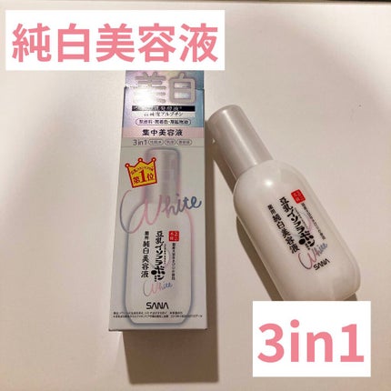 薬用美白美容液/なめらか本舗/美容液を使ったクチコミ(1枚目)