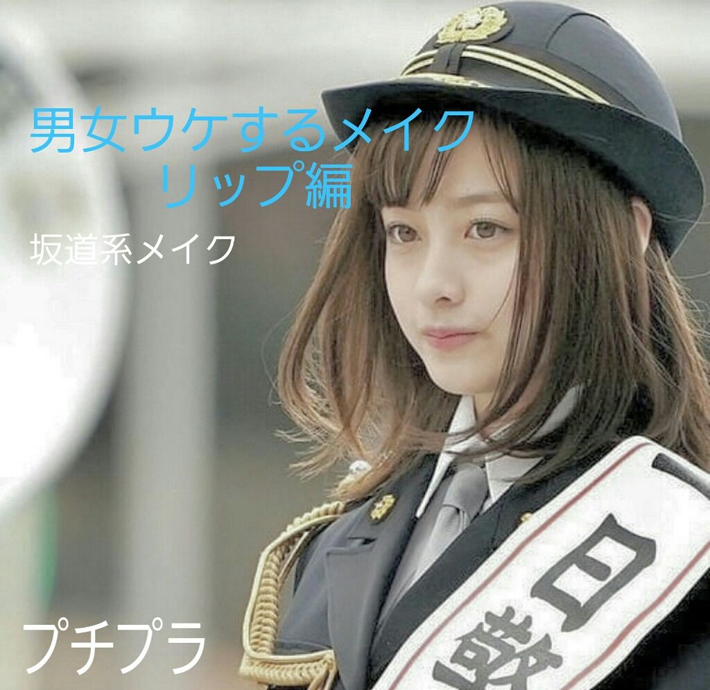 ステイオンバームルージュ/キャンメイク/口紅を使ったクチコミ(1枚目)