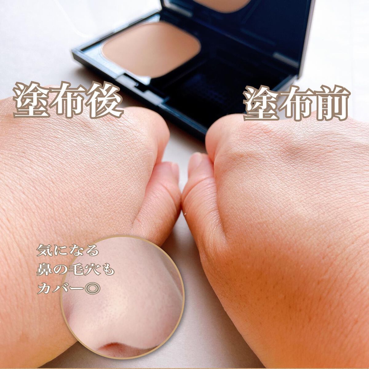 コフレドール パウダレスウェット/コフレドール/その他ファンデーションを使ったクチコミ(5枚目)