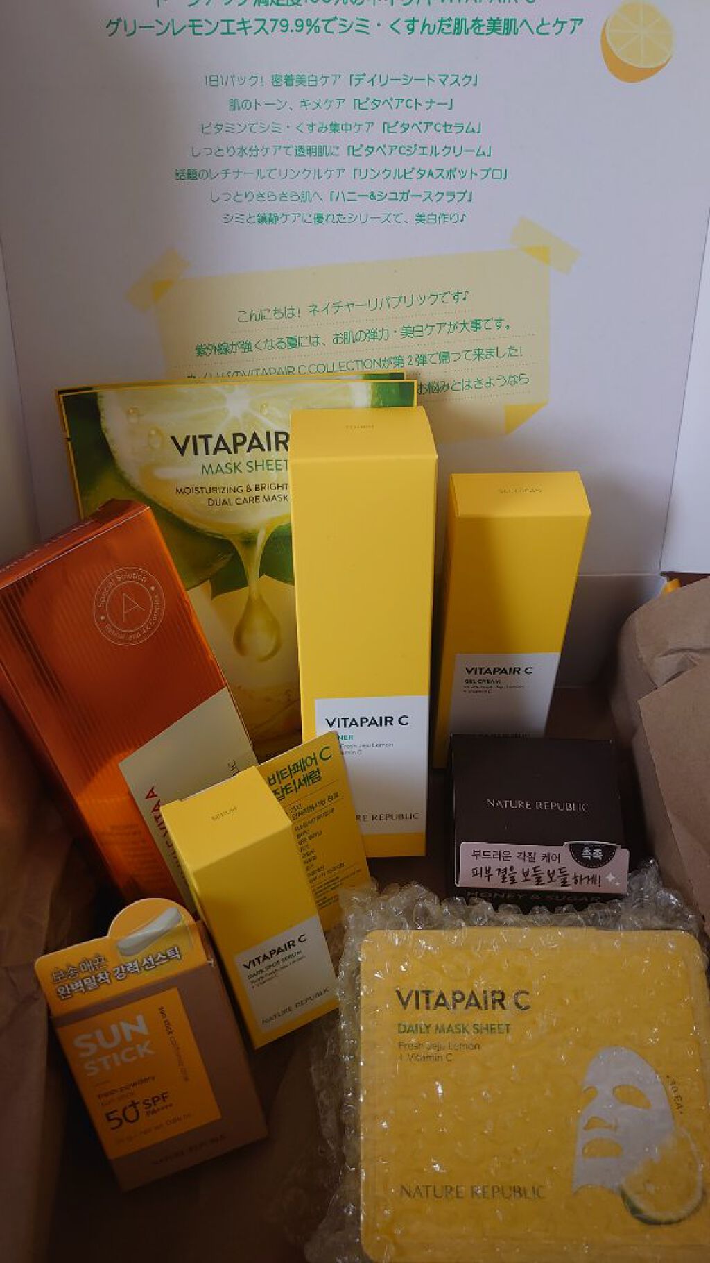 ビタペアCビッグトナー/ネイチャーリパブリック/化粧水を使ったクチコミ（2枚目）