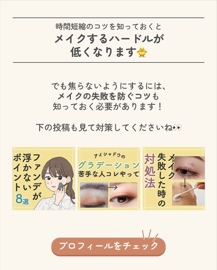 グラデーション アイカラー/FASIO/単色アイシャドウを使ったクチコミ(8枚目)