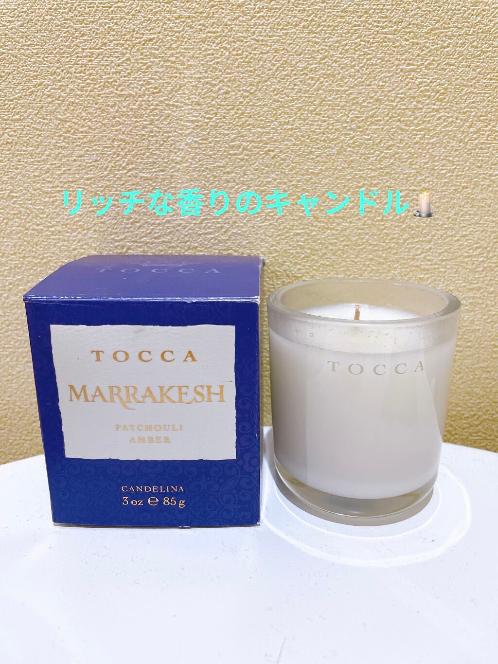 ボヤージュ キャンドル/TOCCA/アロマキャンドルを使ったクチコミ(1枚目)