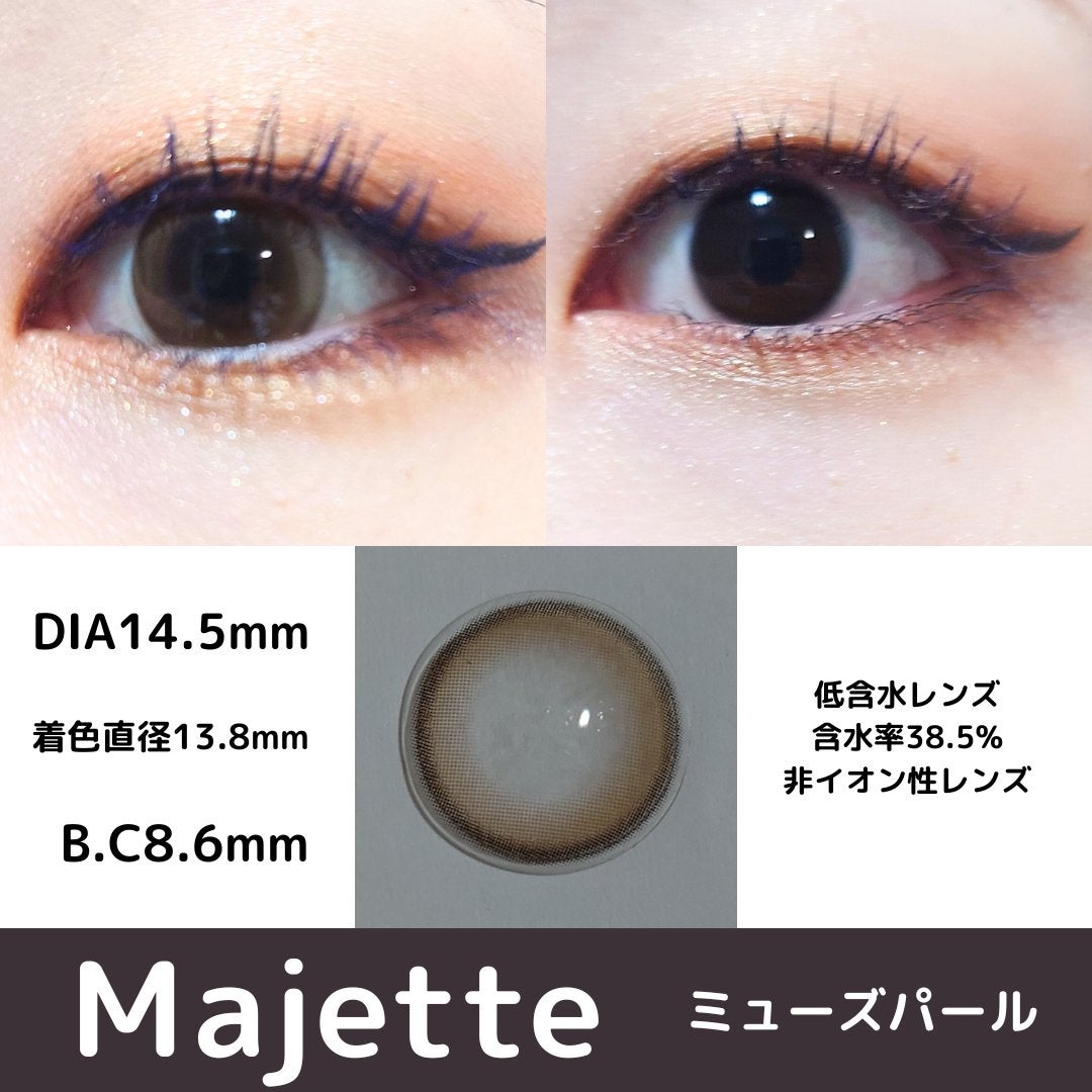 Majette 1day/Majette/ワンデー(1DAY)カラコンを使ったクチコミ(2枚目)