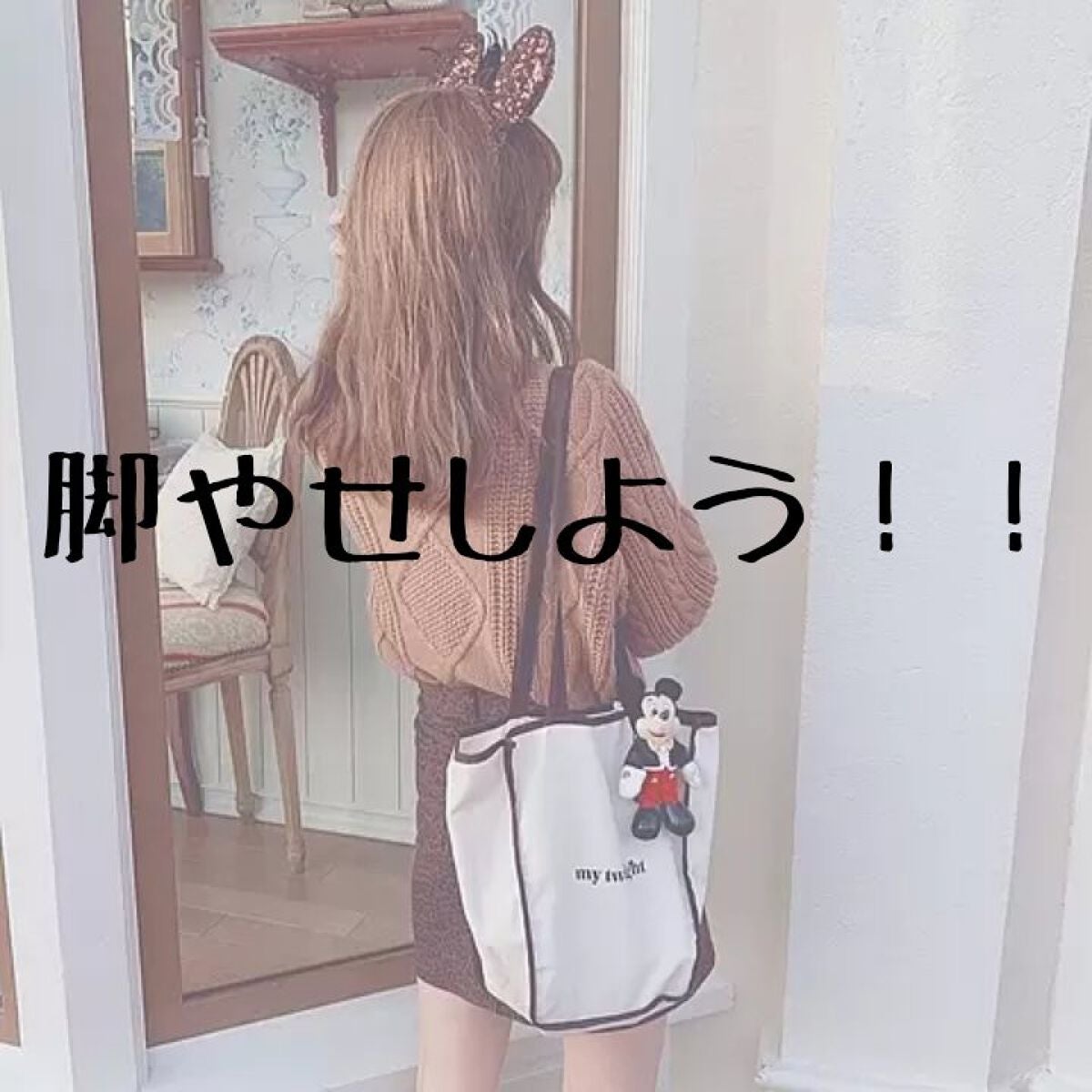 寝ながらメディキュット スパッツ 骨盤テーピング/メディキュット/着圧ソックス・レギンスを使ったクチコミ(1枚目)