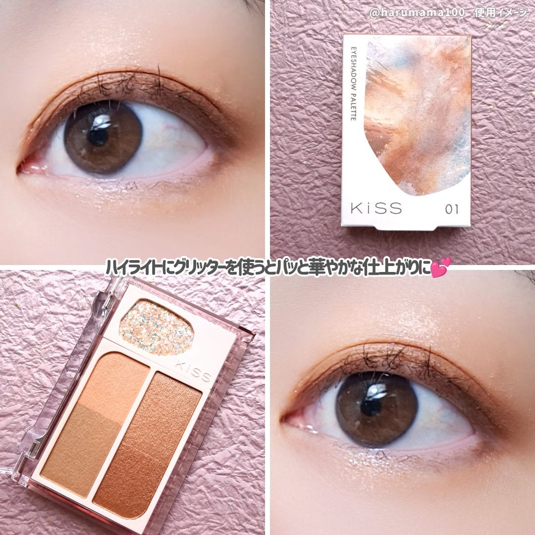 カクテルデイズ/KiSS/アイシャドウパレットを使ったクチコミ(6枚目)