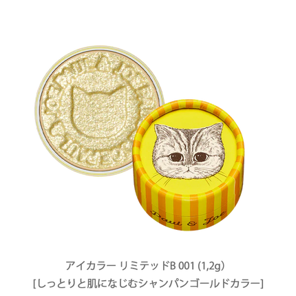 メイクアップ コレクション 2024 Ⅱ/PAUL & JOE BEAUTE/メイクアップキットを使ったクチコミ(6枚目)