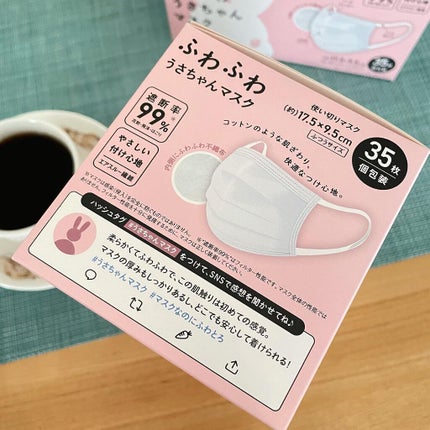ふわふわうさちゃんマスク/3R/マスクを使ったクチコミ(3枚目)