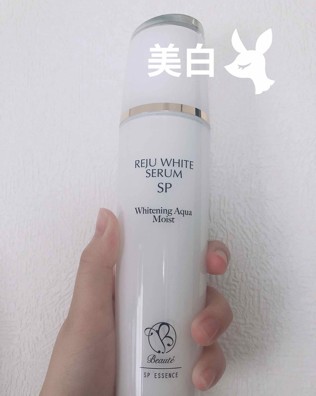 【専売品】REJU WHITE SERUM SP 美容液 MUK / リジュホワイトセラムの公式商品情報｜美容・化粧品情報は
