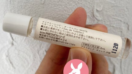 メイクミーハッピー オードトワレ GREEN/キャンメイク/香水(レディース)を使ったクチコミ(2枚目)