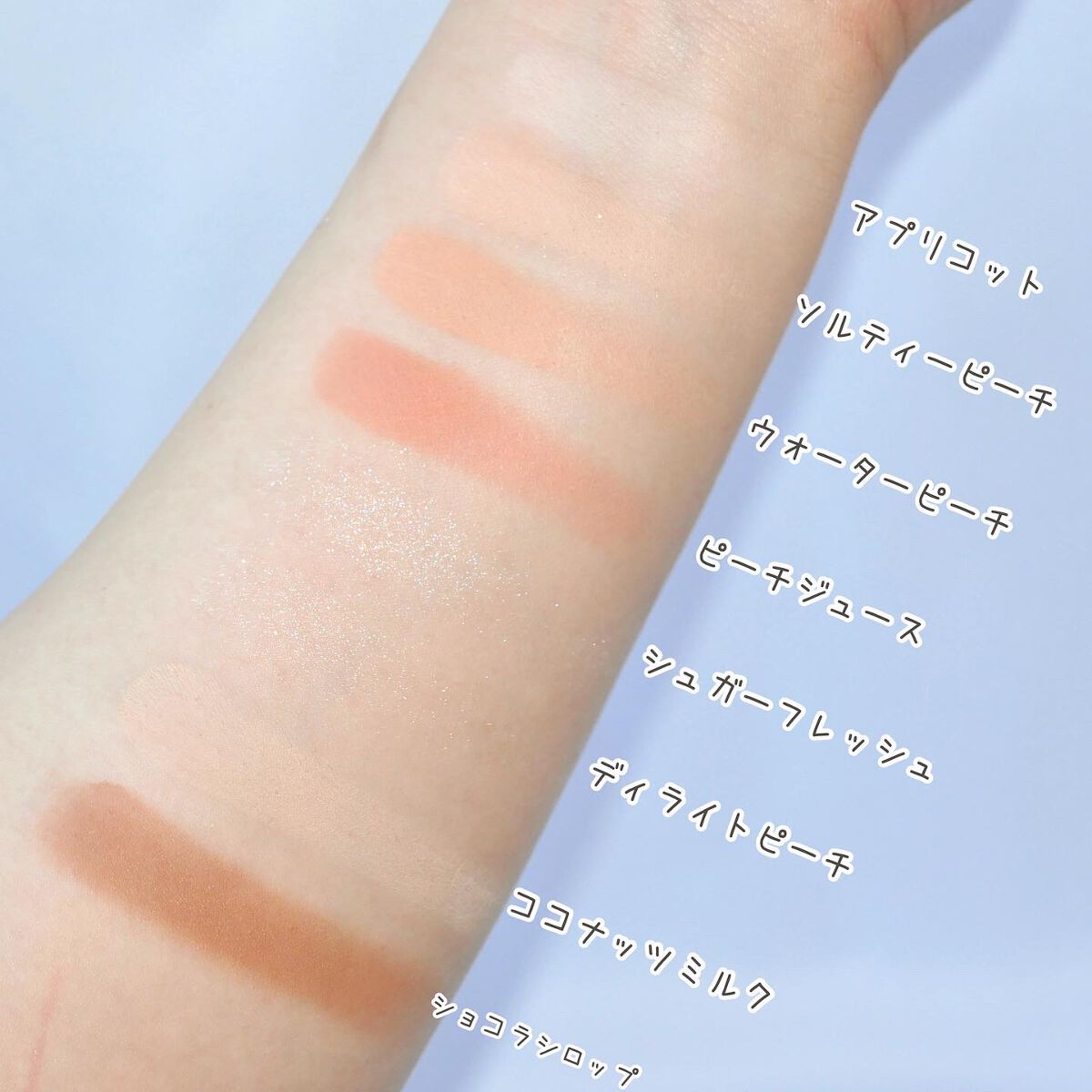 ビーマイスウィートデザートハウスパレット/Milk Touch/アイシャドウパレットを使ったクチコミ(3枚目)