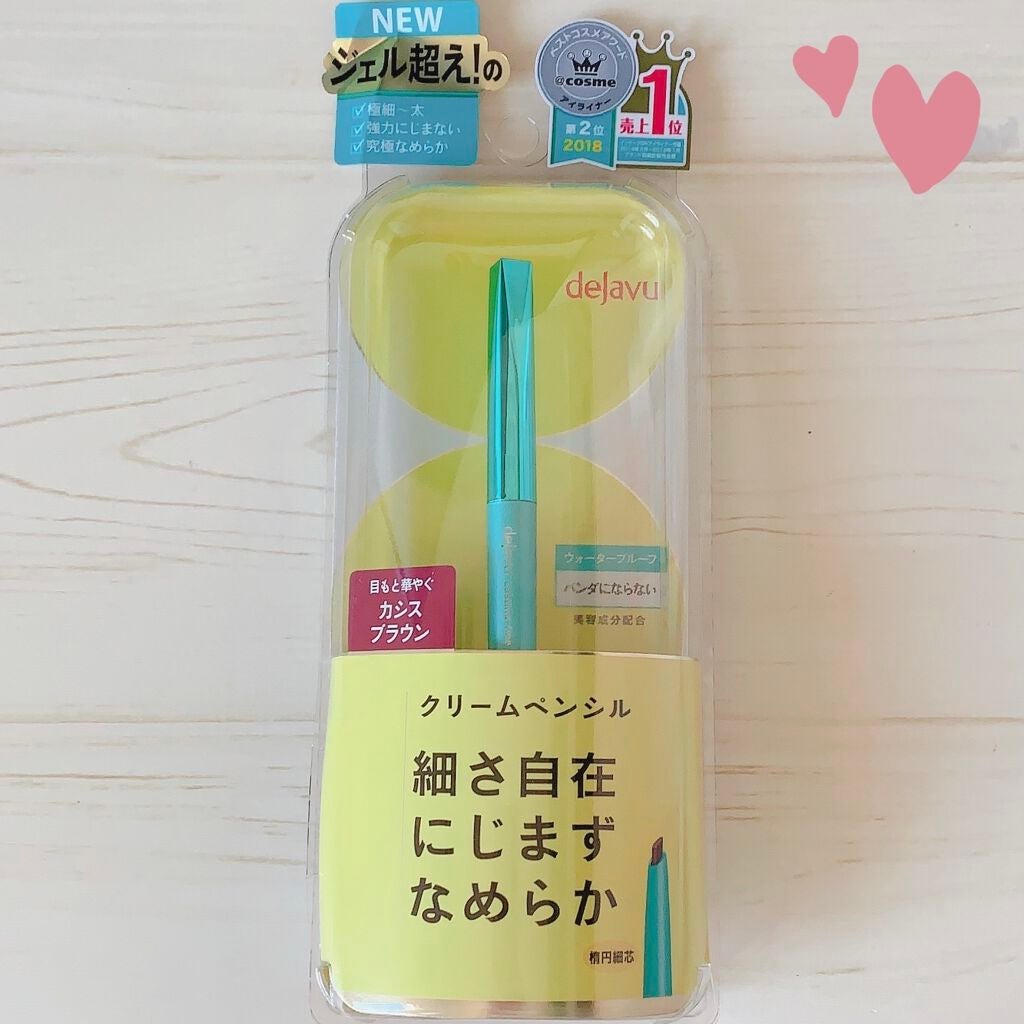 「密着アイライナー」クリームペンシル/デジャヴュ/ペンシルアイライナーを使ったクチコミ(3枚目)