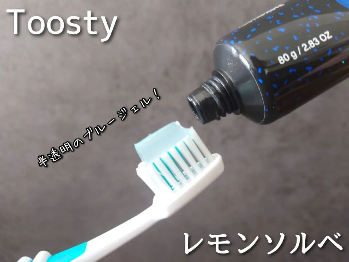 トゥースペースト レモンソルベ/TOOSTY/歯磨き粉を使ったクチコミ（3枚目）