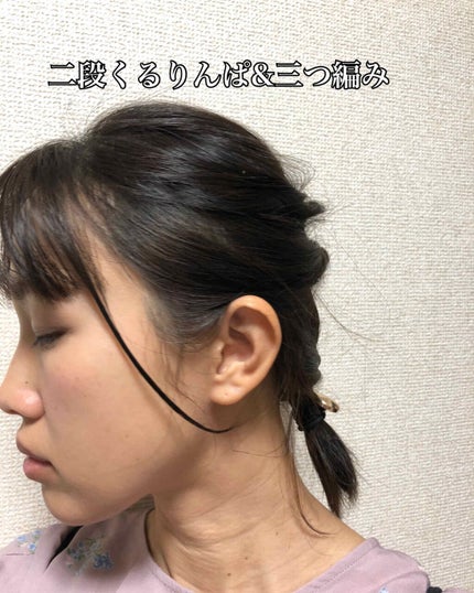 せいあや on LIPS 「家の前の桜が満開です。🌸こんばんは😃春っぽいメイクしよう!と思..」(3枚目)