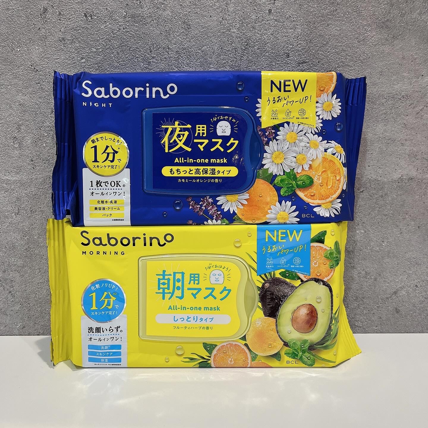 新品未使用☆フェイスマスク　40点セット　ルルルン　サボリーノ　メラノCC あなたはどっち派？サボリーノ・ルルルン・メラノCCのシート