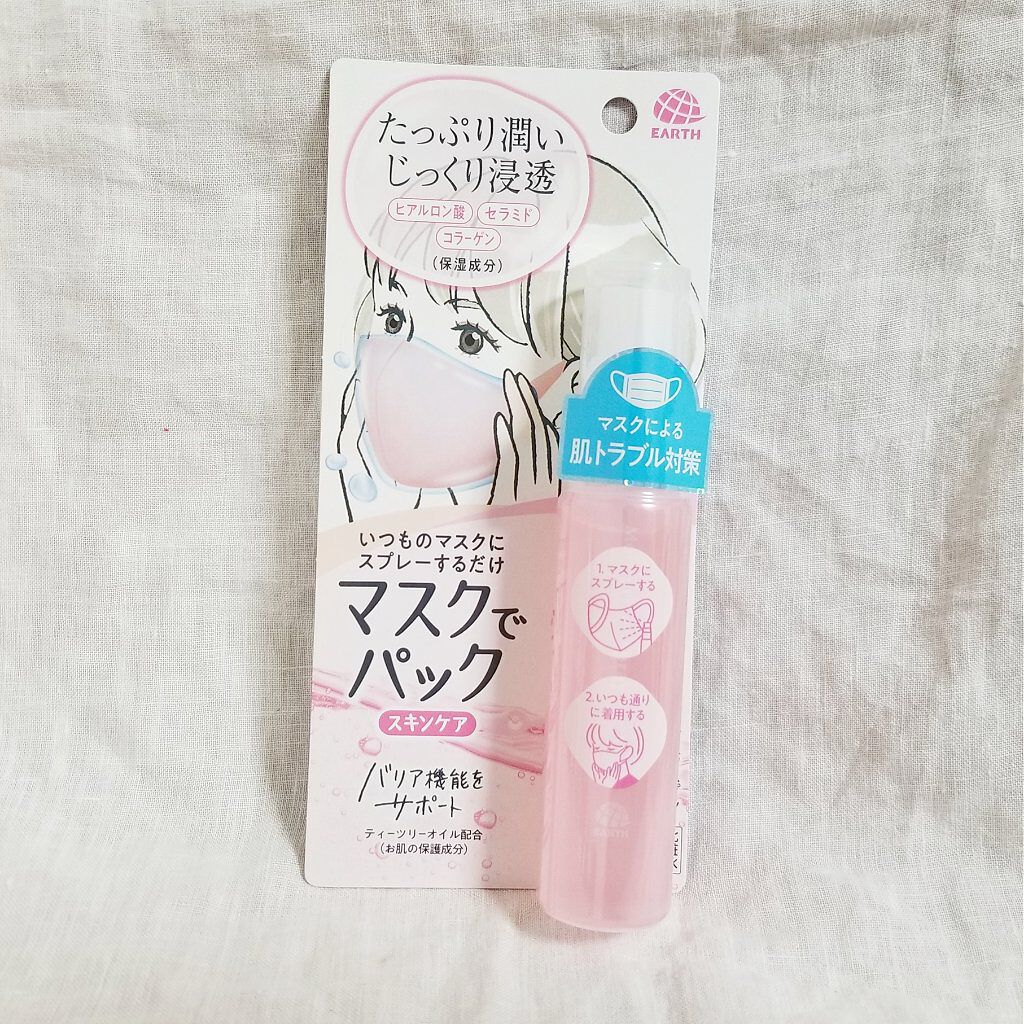 マスクでパック スキンケア/アース製薬/マスクを使ったクチコミ（2枚目）