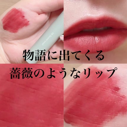 シースルーマットティント 韓服エディション/rom&nd/リップティントを使ったクチコミ(1枚目)