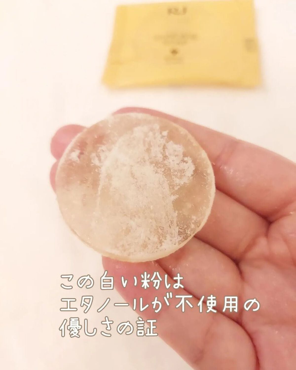 小石川恋【フォロバします】 on LIPS 「商品名:RJトライアルセットブランド:山田養蜂場とっても豪華な..」(4枚目)