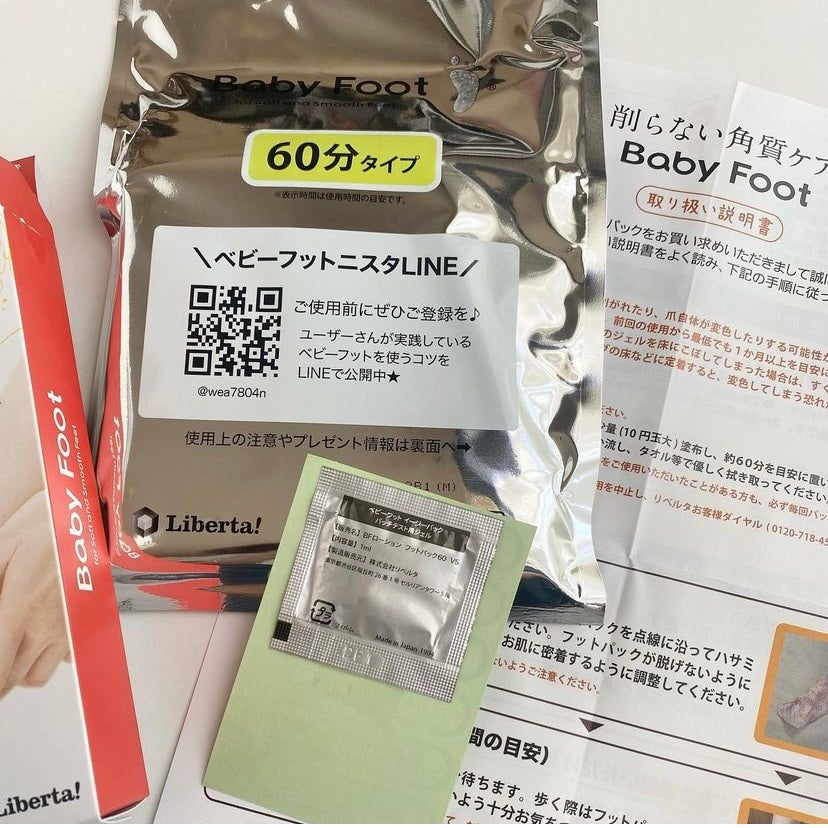 イージーパックDP60分タイプ/ベビーフット/レッグ・フットケアを使ったクチコミ(3枚目)
