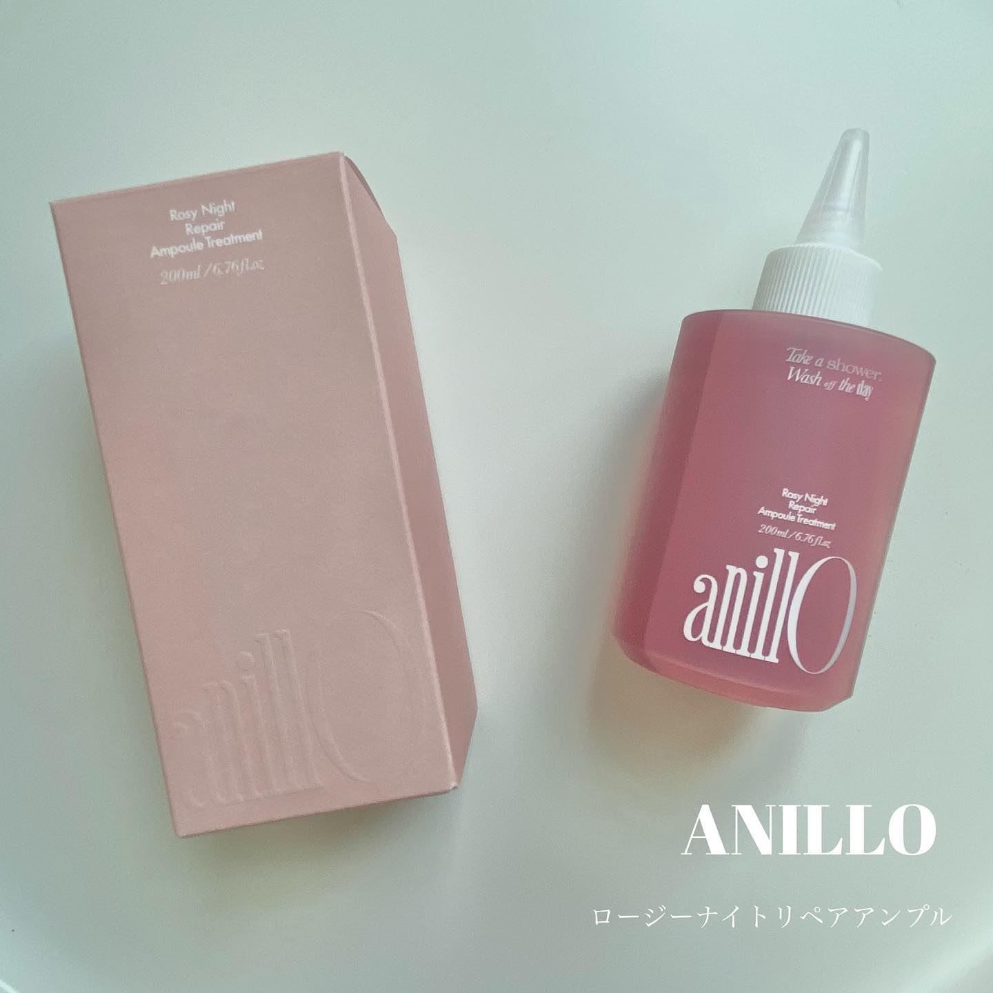 ロージーナイトリペアシャンプー/アンプルトリートメント トリートメント200ml/ANILLO/市販シャンプーを使ったクチコミ（1枚目）