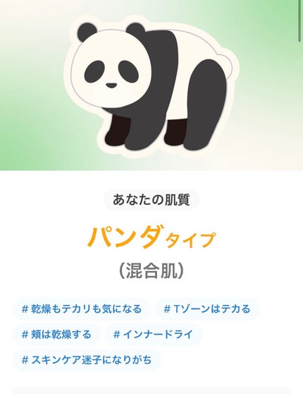 ゆん on LIPS 「みなさんこんにちは🌞今回はLIPS様のこんな機能を使ってみまし..」(1枚目)