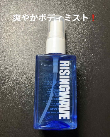 フレグランスボディミスト ライジングウェーブの口コミ 今回はボディミストを紹介します このボディ By ゆう 混合肌 10代後半 Lips フレグランスボディミスト ライジングウェーブの口コミ 今回はボディミストを紹介します このボディ By ゆう 混合肌 10代後半 Lips