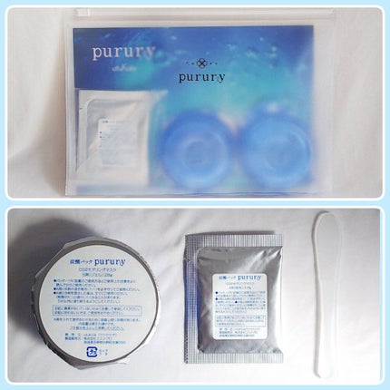 炭酸パック プルリ/ウツクシア/洗い流すパック・マスクを使ったクチコミ(3枚目)