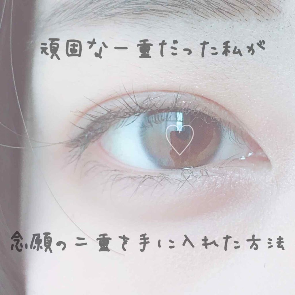 のびーるアイテープ(絆創膏タイプ、レギュラー)/DAISO/二重まぶた用アイテムを使ったクチコミ(1枚目)