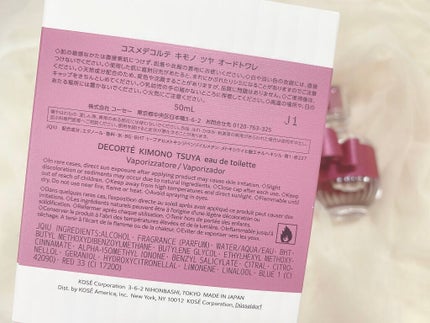 キモノ ツヤ オードトワレ/DECORTÉ/香水(レディース)を使ったクチコミ(3枚目)