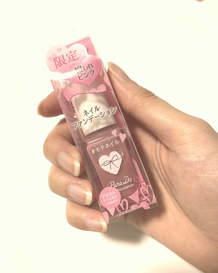 ネイルファンデーション/パラドゥ/マニキュアを使ったクチコミ(1枚目)