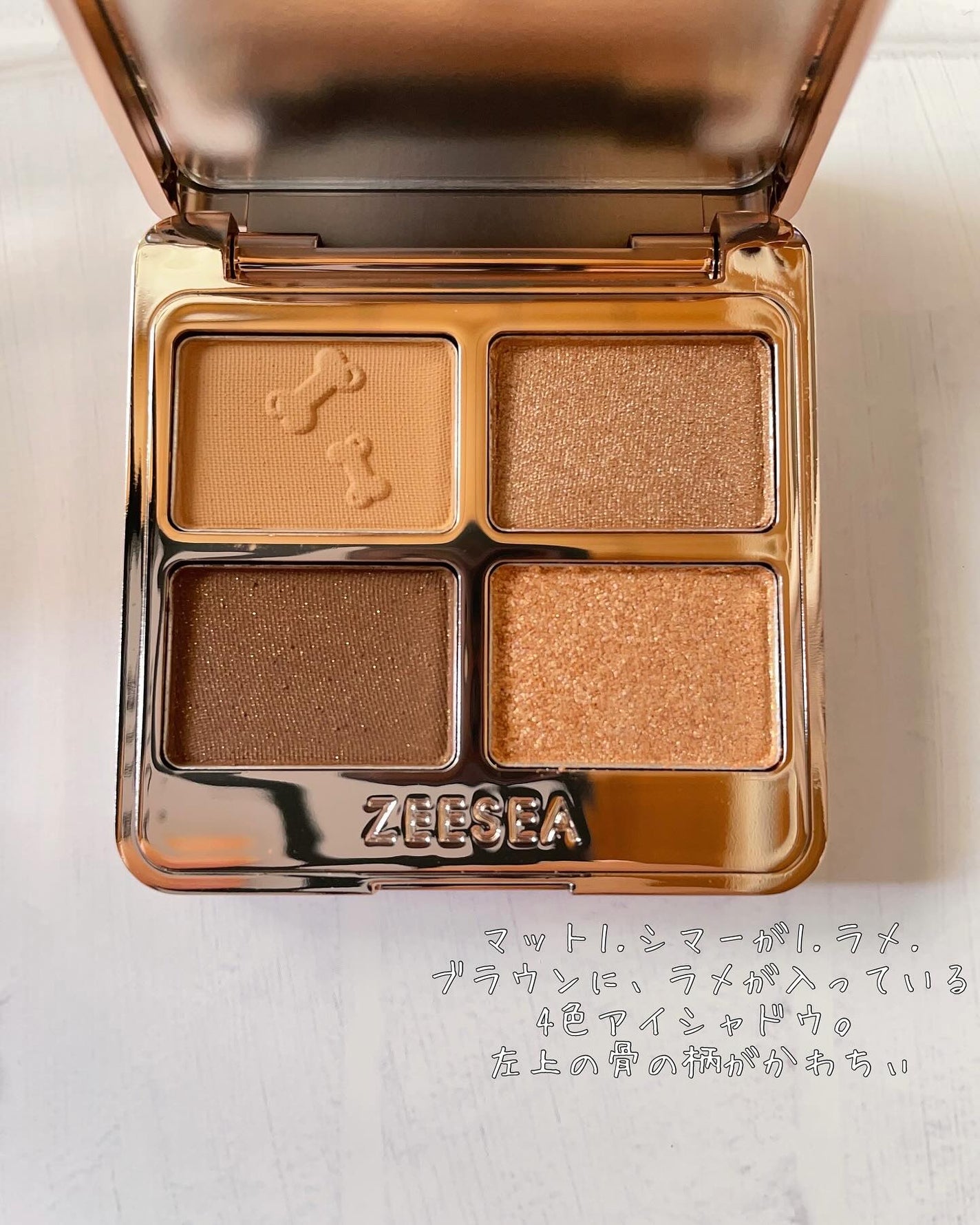 アニマルアイシャドウ(4シェード)/ZEESEA/アイシャドウパレットを使ったクチコミ(3枚目)