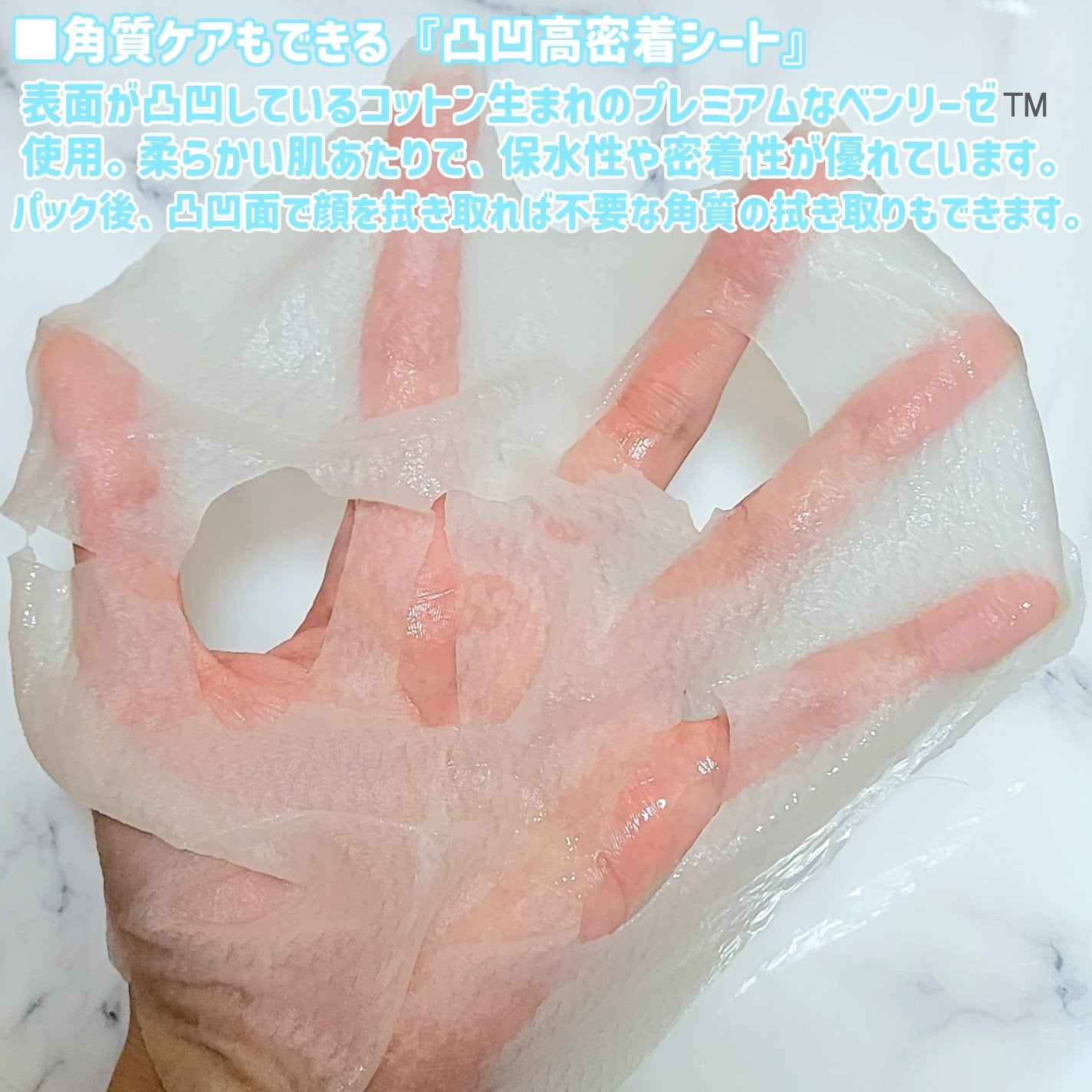 うるうるBOMBマスク/クリアターン/シートマスク・パックを使ったクチコミ(4枚目)