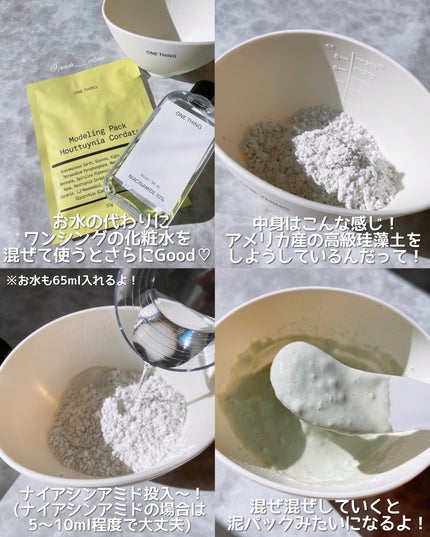 ツボクサ化粧水/ONE THING/化粧水を使ったクチコミ(5枚目)