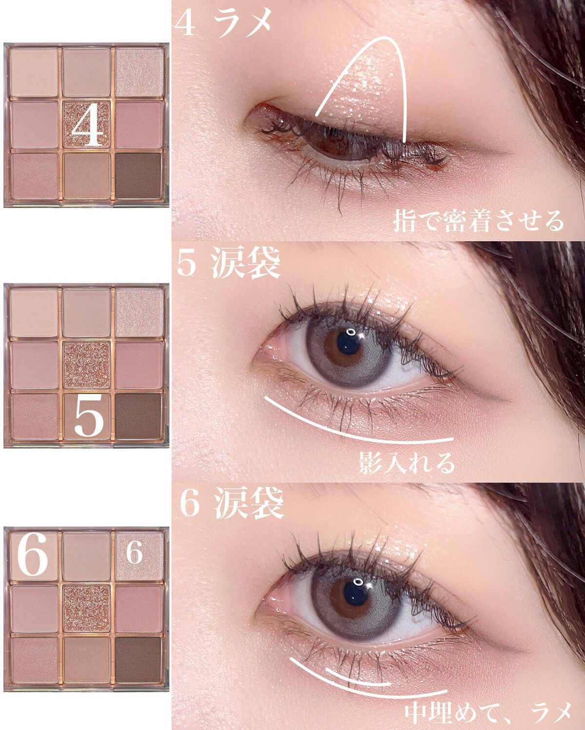 KEYBO FALL IN LOVE SHADOW PALETTE/keybo/アイシャドウパレットを使ったクチコミ(6枚目)